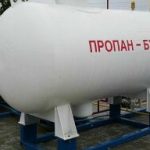 Широкая фракция лёгких углеводов (ШФЛУ)